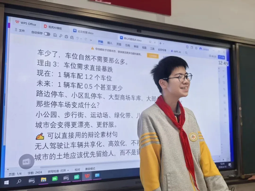 我们共同的跋涉,被中考作文印证——当教室的围墙在真实世界前消融-第9张图片-四季读书网 我们共同的跋涉,被中考作文印证——当教室的围墙在真实世界前消融-第9张图片-四季读书网