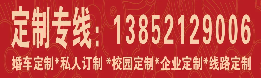 护航中考 为梦助力|公司全力做好中考运输保障工作-第12张图片-四季读书网 护航中考 为梦助力|公司全力做好中考运输保障工作-第12张图片-四季读书网