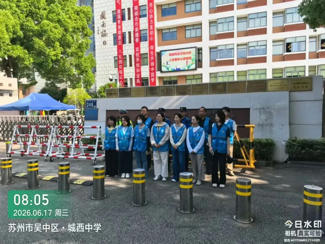 中考!考中!-第23张图片-四季读书网 中考!考中!-第23张图片-四季读书网