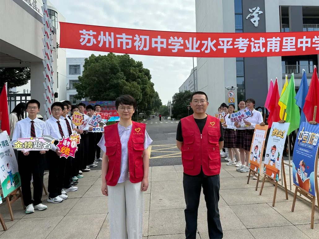 中考!考中!-第24张图片-四季读书网 中考!考中!-第24张图片-四季读书网