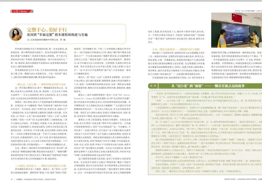 我们共同的跋涉,被中考作文印证——当教室的围墙在真实世界前消融-第18张图片-四季读书网 我们共同的跋涉,被中考作文印证——当教室的围墙在真实世界前消融-第18张图片-四季读书网