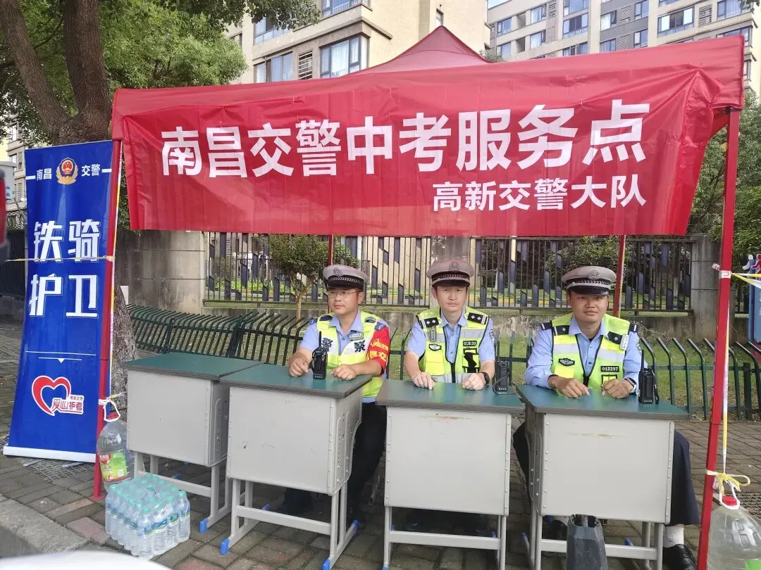 中考首日......-第10张图片-四季读书网 中考首日......-第10张图片-四季读书网