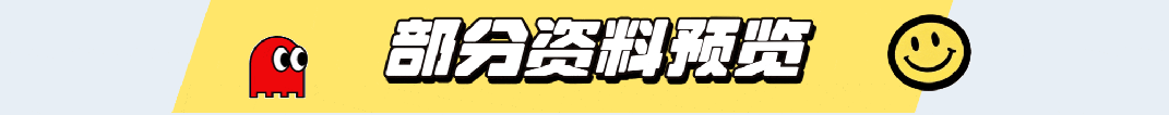【小升初】北京新初一分班考数学真题汇总(含答案解析)-第1张图片-四季读书网