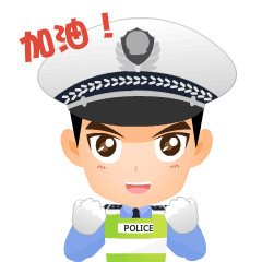 中考首日......-第20张图片-四季读书网 中考首日......-第20张图片-四季读书网