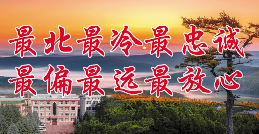 呼中区第一中学召开九年级模拟考试质量分析会-第3张图片-四季读书网
