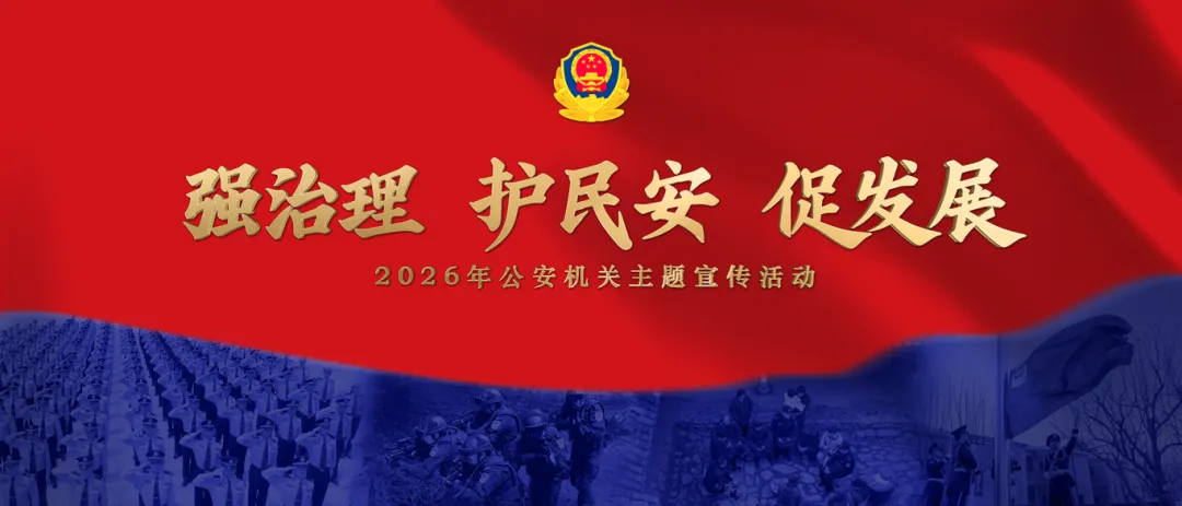 “警”随中考 “试”在必得-第1张图片-四季读书网 “警”随中考 “试”在必得-第1张图片-四季读书网