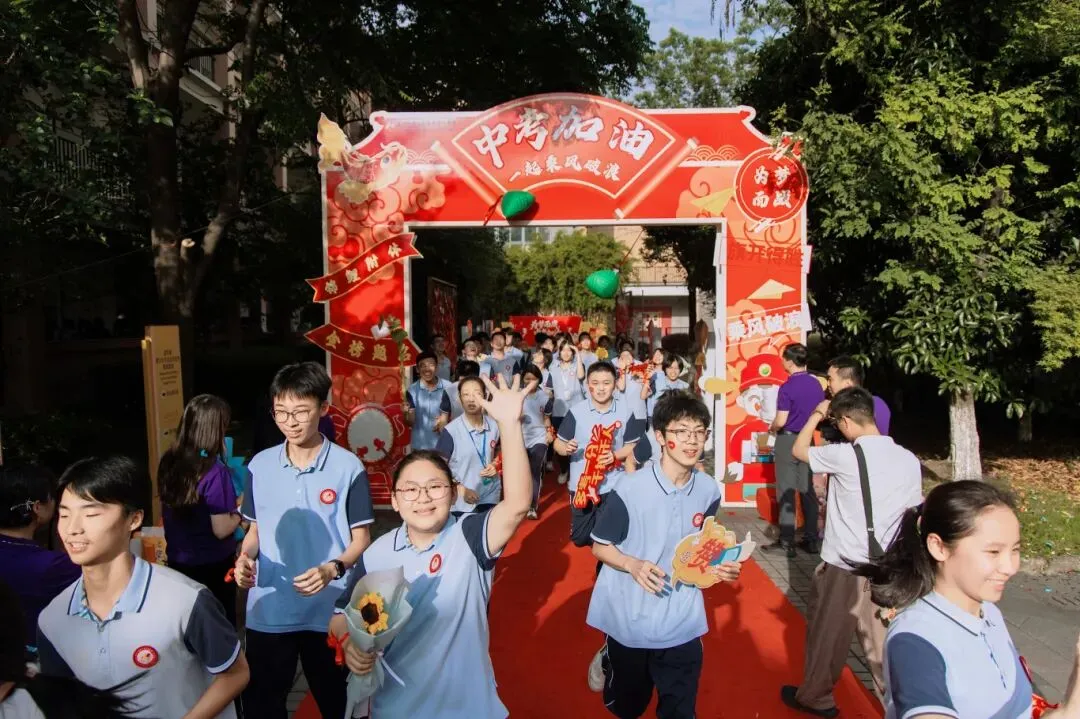 中考首日,少年加油!-第10张图片-四季读书网 中考首日,少年加油!-第10张图片-四季读书网