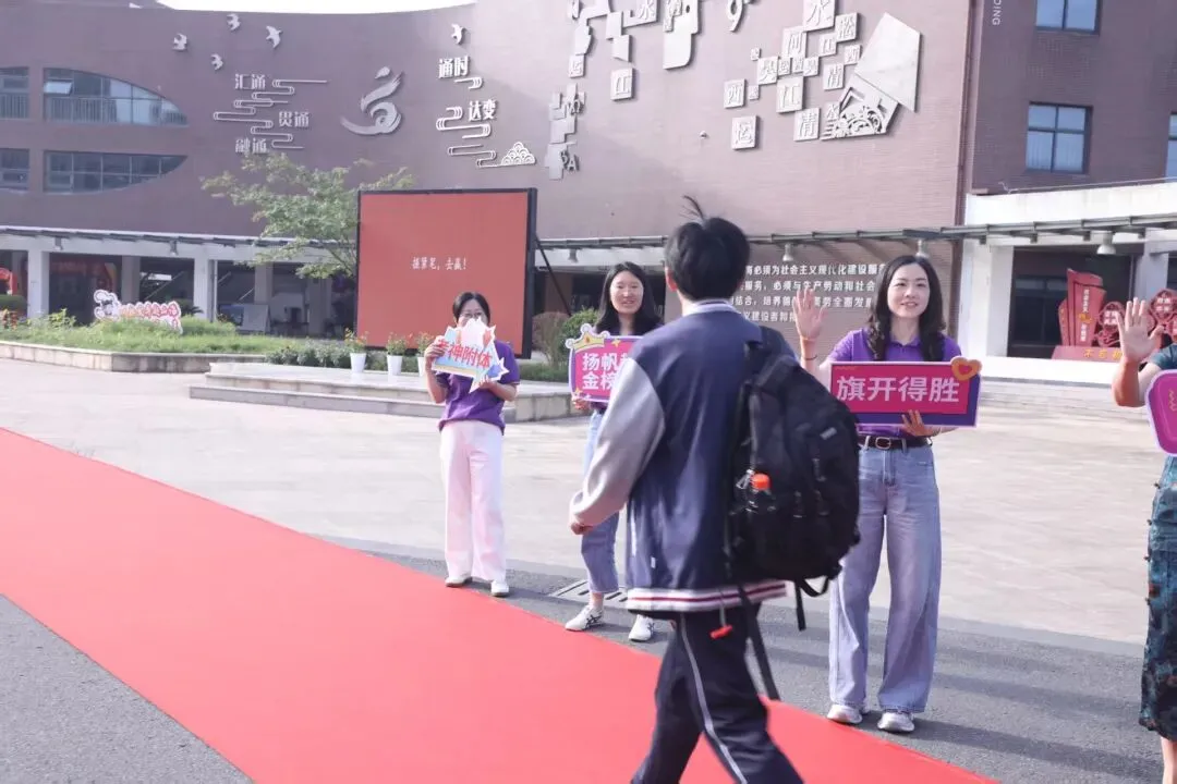 中考首日,少年加油!-第12张图片-四季读书网 中考首日,少年加油!-第12张图片-四季读书网