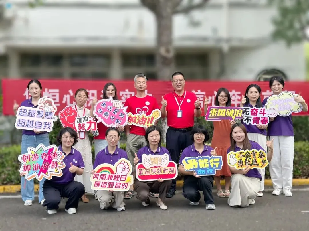 中考首日,少年加油!-第13张图片-四季读书网 中考首日,少年加油!-第13张图片-四季读书网
