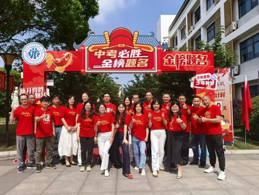 中考首日,少年加油!-第14张图片-四季读书网 中考首日,少年加油!-第14张图片-四季读书网