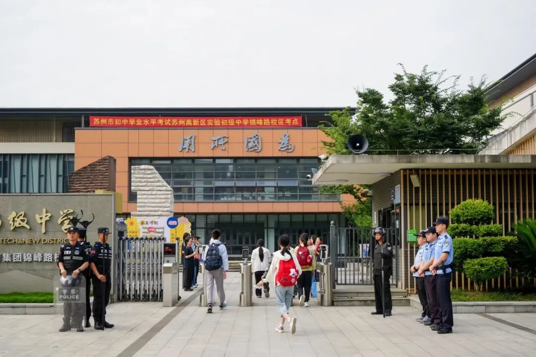 “警”随中考 “试”在必得-第9张图片-四季读书网 “警”随中考 “试”在必得-第9张图片-四季读书网