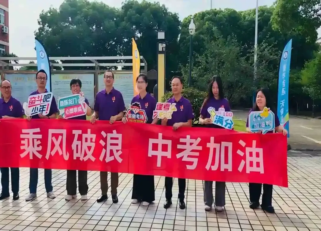 中考首日,少年加油!-第16张图片-四季读书网 中考首日,少年加油!-第16张图片-四季读书网