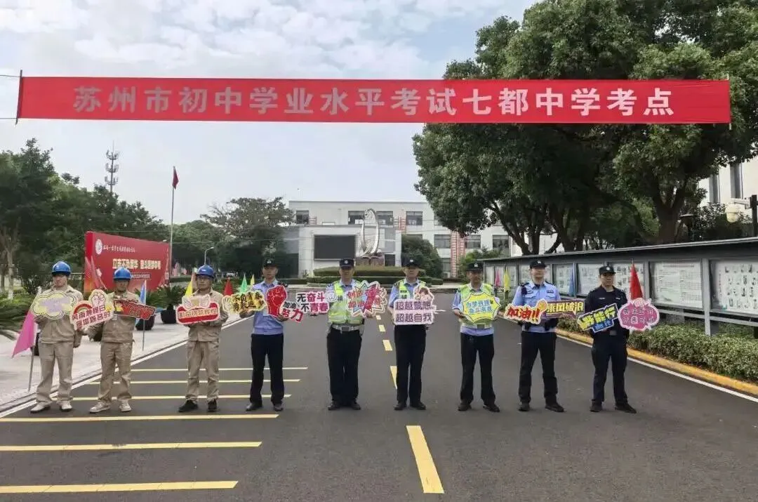 中考首日,少年加油!-第17张图片-四季读书网 中考首日,少年加油!-第17张图片-四季读书网