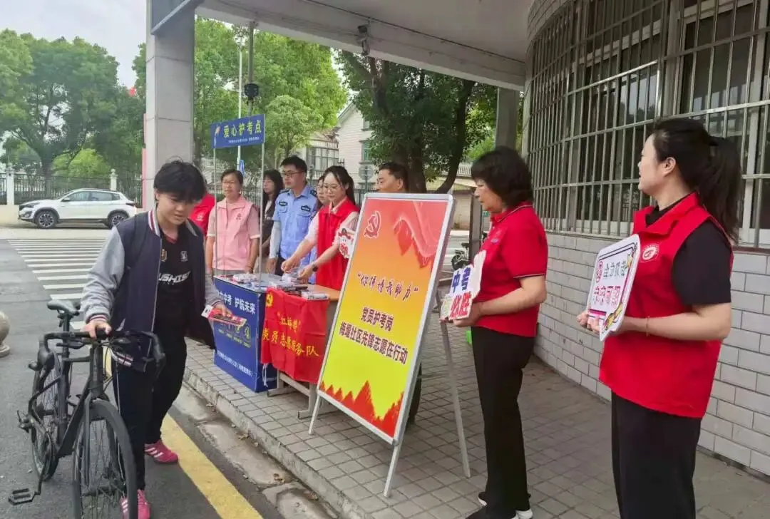 中考首日,少年加油!-第22张图片-四季读书网 中考首日,少年加油!-第22张图片-四季读书网