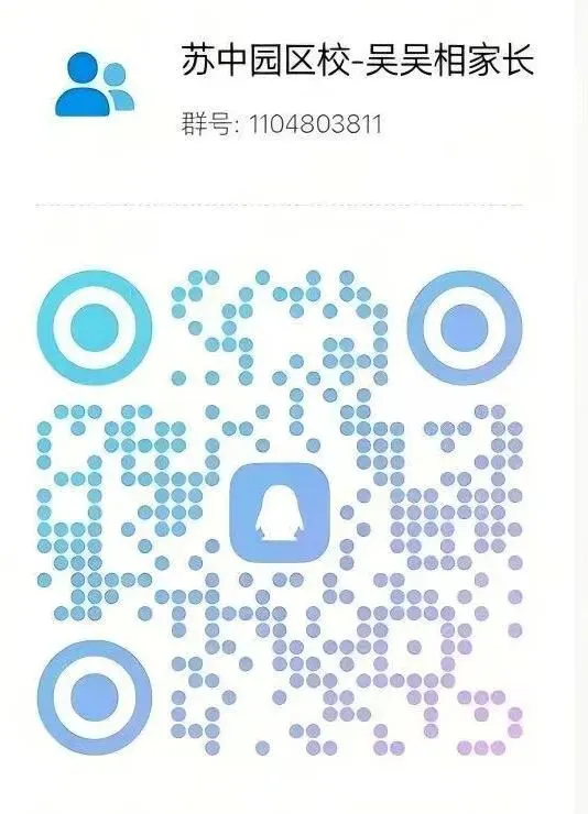 中考第一天 | 哇!作文题“飞地”出炉,又是专为园区校出的吗?-第87张图片-四季读书网 中考第一天 | 哇!作文题“飞地”出炉,又是专为园区校出的吗?-第87张图片-四季读书网