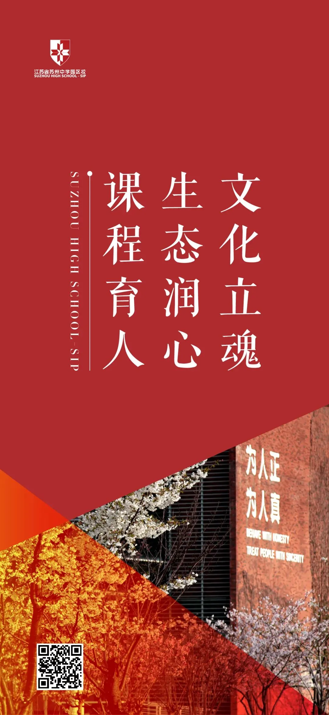 中考第一天 | 哇!作文题“飞地”出炉,又是专为园区校出的吗?-第89张图片-四季读书网 中考第一天 | 哇!作文题“飞地”出炉,又是专为园区校出的吗?-第89张图片-四季读书网