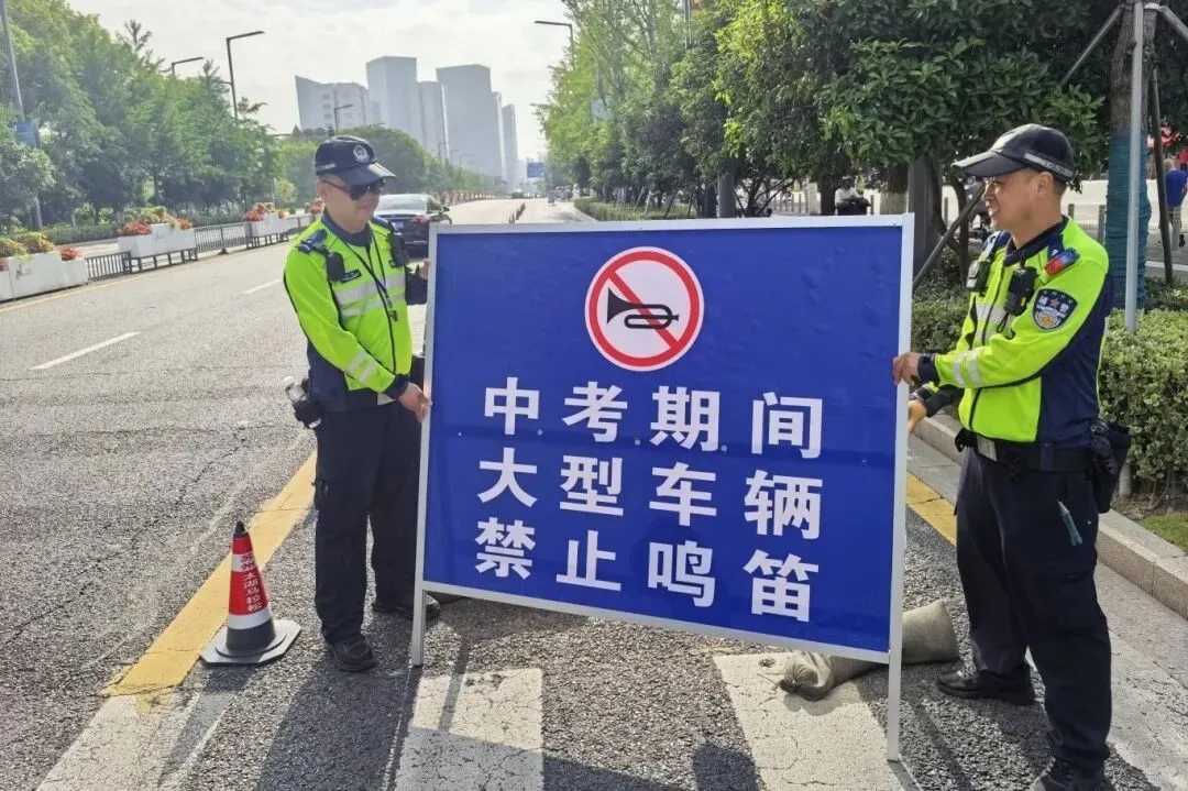 “警”随中考 “试”在必得-第14张图片-四季读书网 “警”随中考 “试”在必得-第14张图片-四季读书网