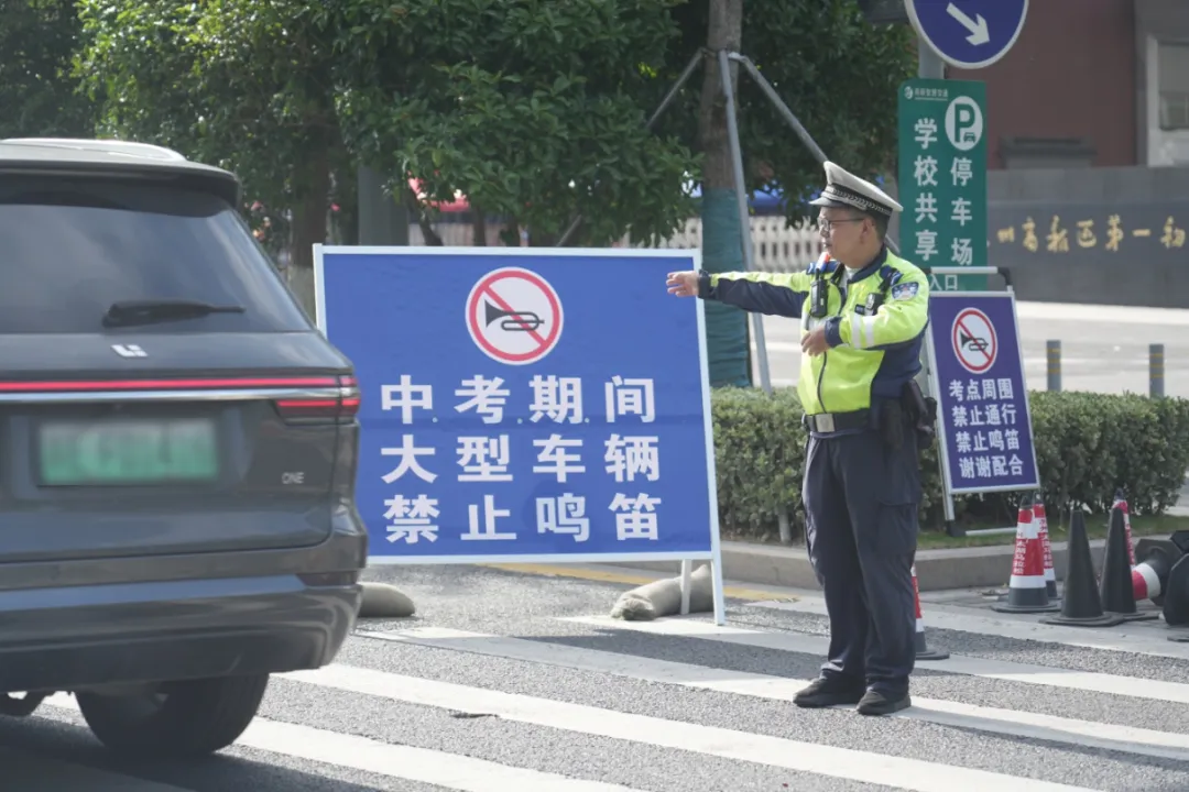 “警”随中考 “试”在必得-第16张图片-四季读书网 “警”随中考 “试”在必得-第16张图片-四季读书网