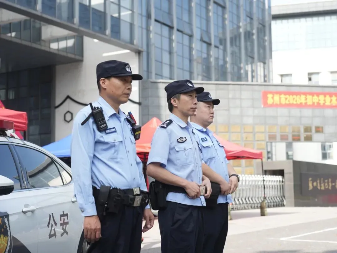 “警”随中考 “试”在必得-第20张图片-四季读书网 “警”随中考 “试”在必得-第20张图片-四季读书网