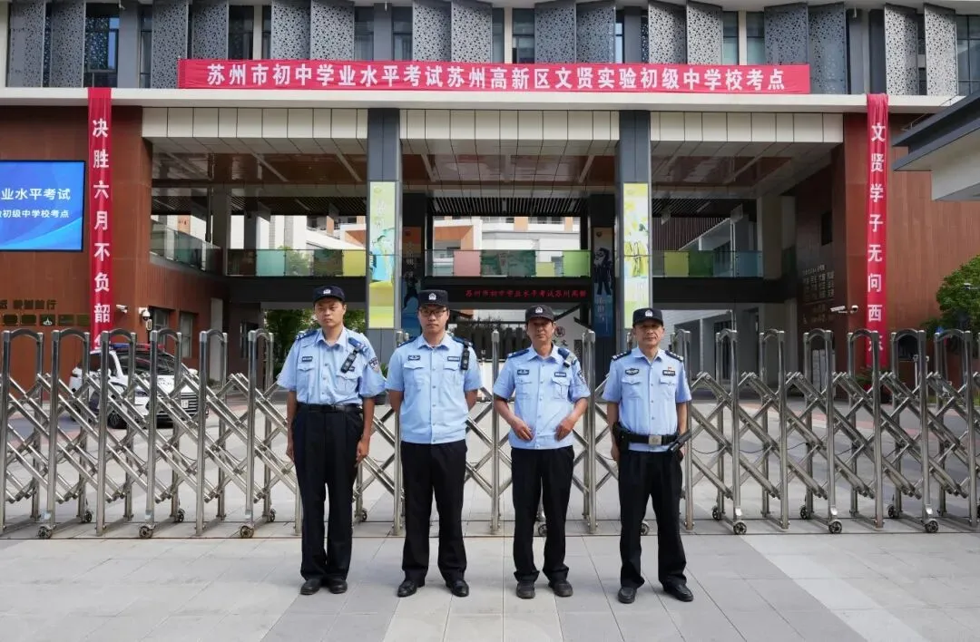 “警”随中考 “试”在必得-第21张图片-四季读书网 “警”随中考 “试”在必得-第21张图片-四季读书网