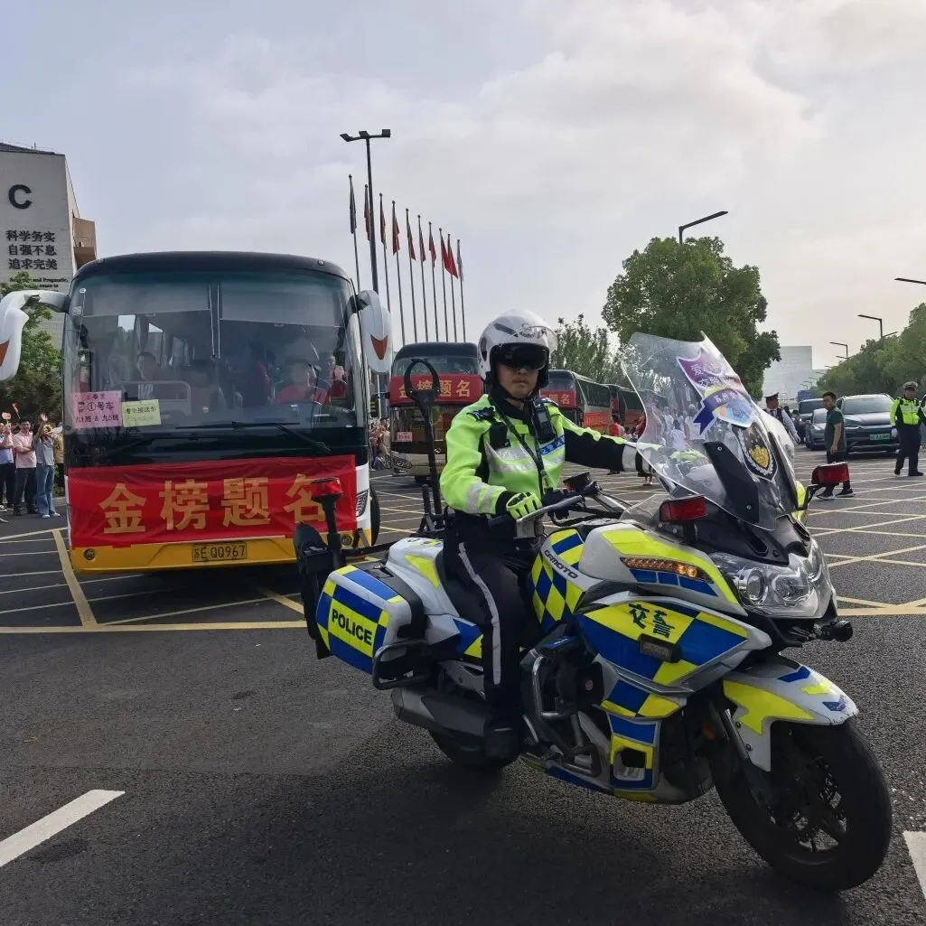 “警”随中考 “试”在必得-第24张图片-四季读书网 “警”随中考 “试”在必得-第24张图片-四季读书网