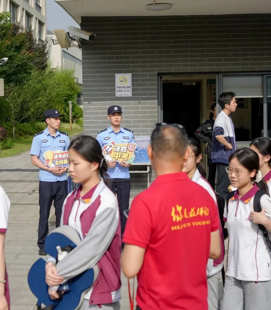 “警”随中考 “试”在必得-第25张图片-四季读书网 “警”随中考 “试”在必得-第25张图片-四季读书网