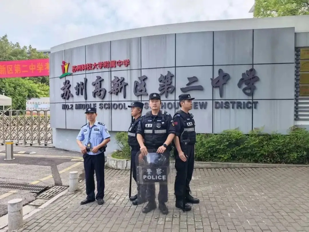 “警”随中考 “试”在必得-第28张图片-四季读书网 “警”随中考 “试”在必得-第28张图片-四季读书网