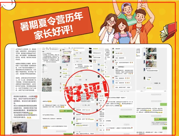 往年高一下册期末部分安徽地区全科试卷+答案-第26张图片-四季读书网 往年高一下册期末部分安徽地区全科试卷+答案-第26张图片-四季读书网