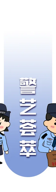 “警”随中考 “试”在必得-第34张图片-四季读书网 “警”随中考 “试”在必得-第34张图片-四季读书网