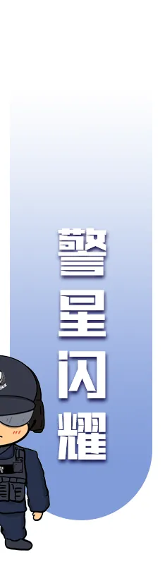“警”随中考 “试”在必得-第36张图片-四季读书网 “警”随中考 “试”在必得-第36张图片-四季读书网