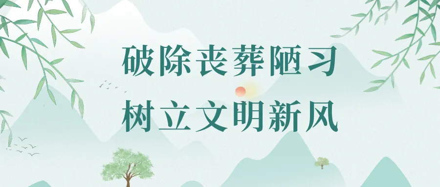 金沙县2026年中考倡议书-第14张图片-四季读书网 金沙县2026年中考倡议书-第14张图片-四季读书网