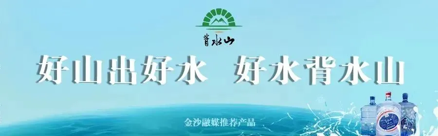 金沙县2026年中考倡议书-第18张图片-四季读书网 金沙县2026年中考倡议书-第18张图片-四季读书网