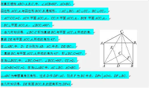 2026年高考数学真题分析(艺术生版)-第28张图片-四季读书网 2026年高考数学真题分析(艺术生版)-第28张图片-四季读书网