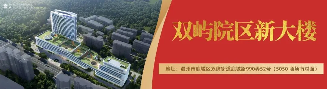 护航中考!考生全方位应急健康指南,家长请收藏-第2张图片-四季读书网