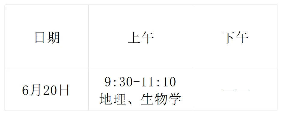 中考提醒!加油吧,少年→-第6张图片-四季读书网 中考提醒!加油吧,少年→-第6张图片-四季读书网