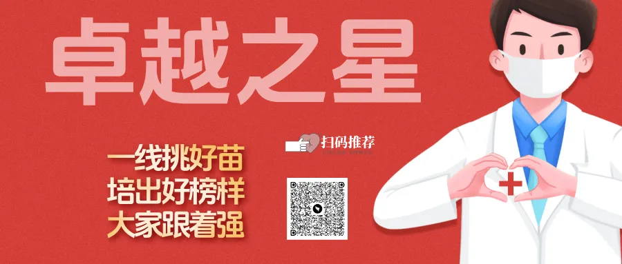 护航中考!考生全方位应急健康指南,家长请收藏-第9张图片-四季读书网