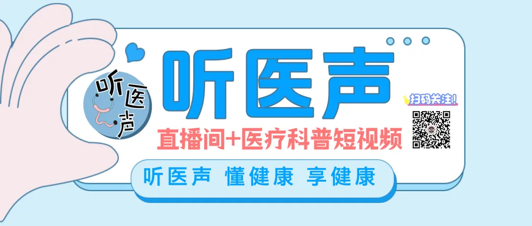 护航中考!考生全方位应急健康指南,家长请收藏-第10张图片-四季读书网