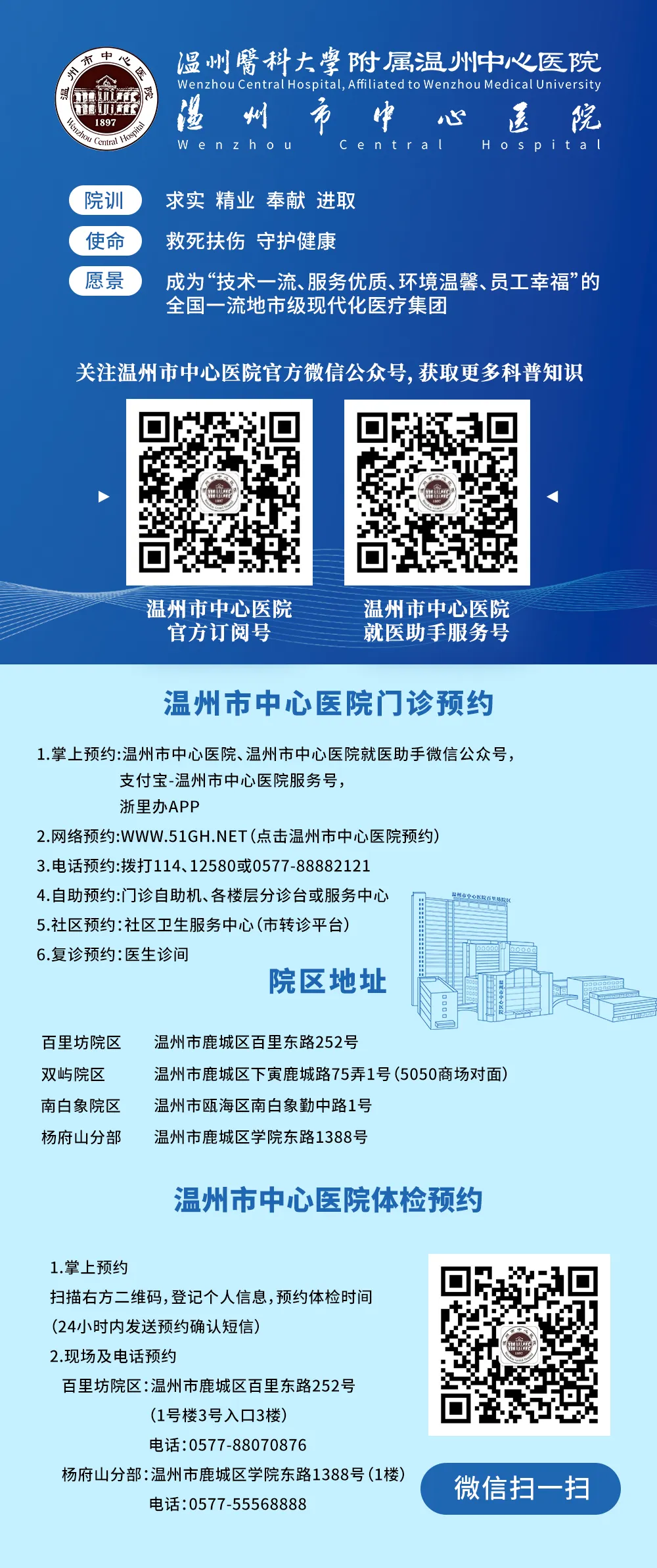 护航中考!考生全方位应急健康指南,家长请收藏-第12张图片-四季读书网