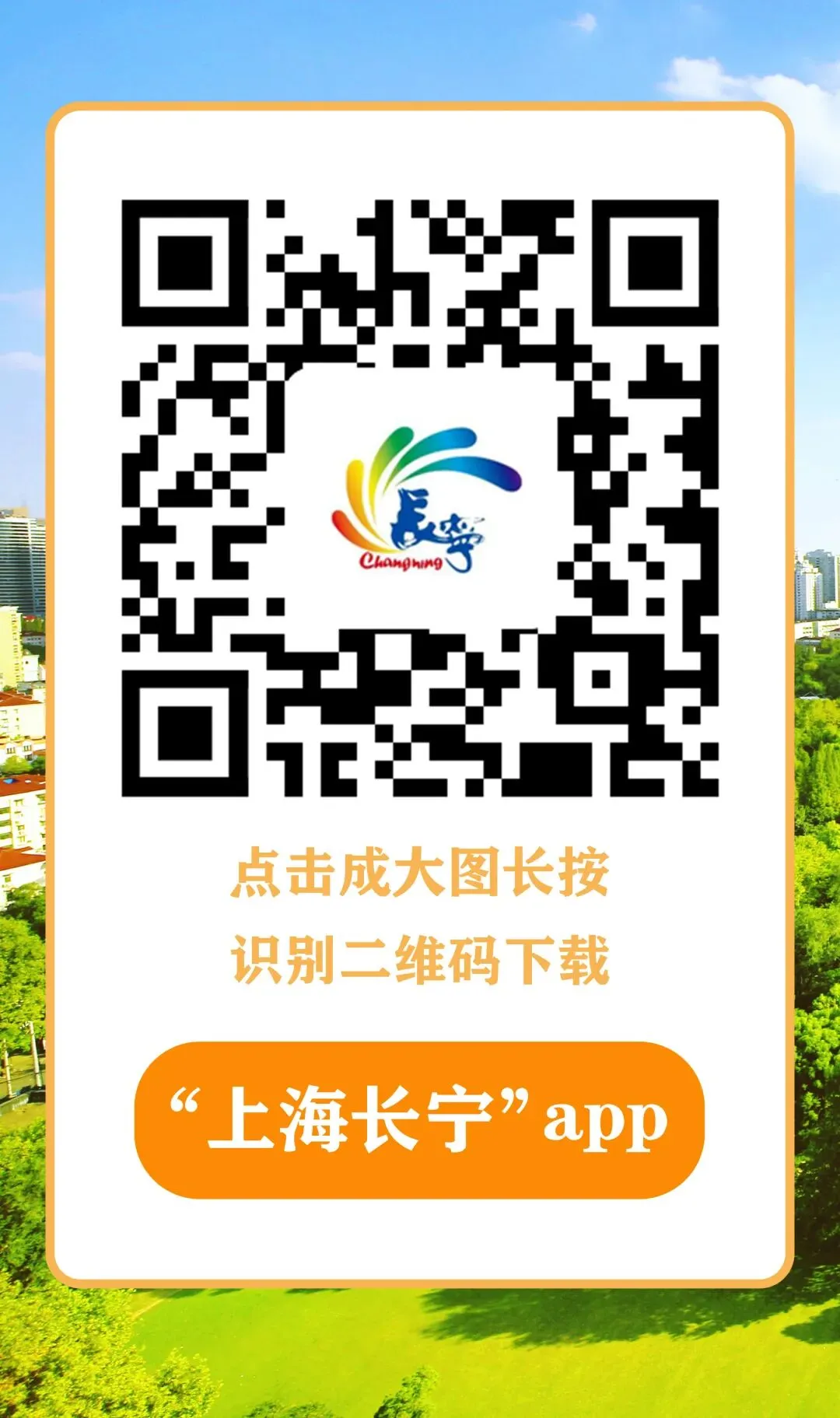 中考加油!考前提示请查收-第15张图片-四季读书网