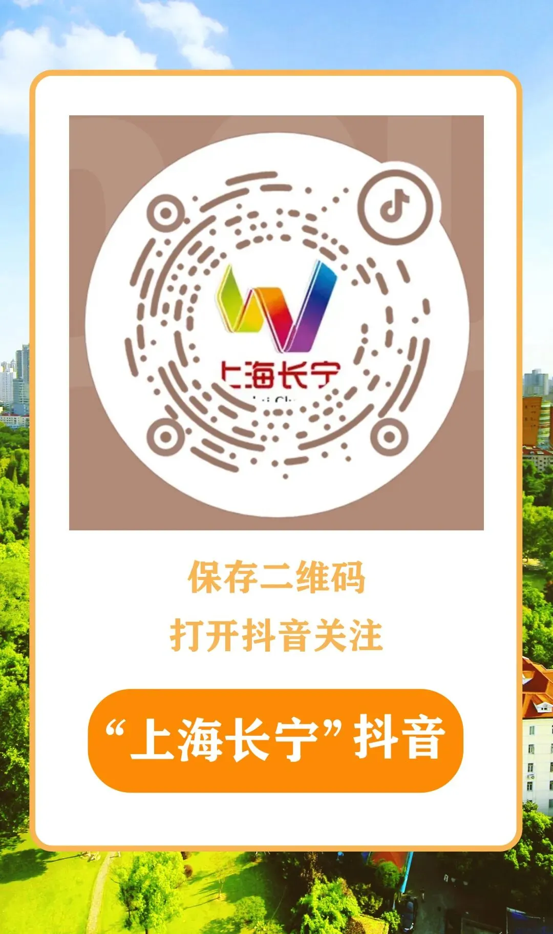 中考加油!考前提示请查收-第16张图片-四季读书网