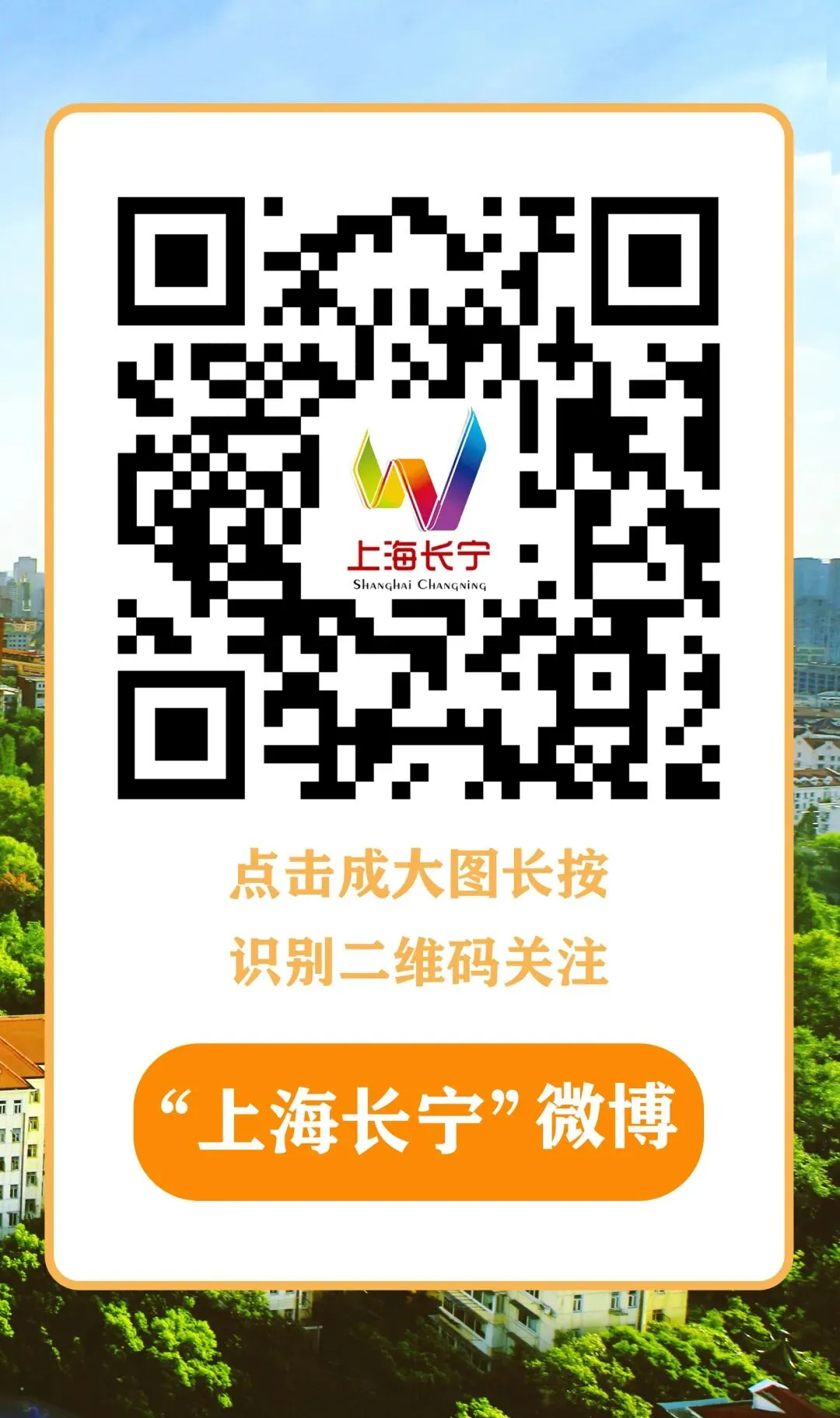 中考加油!考前提示请查收-第17张图片-四季读书网