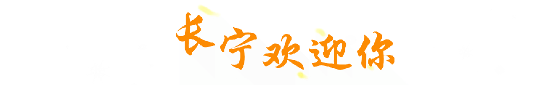 中考加油!考前提示请查收-第18张图片-四季读书网