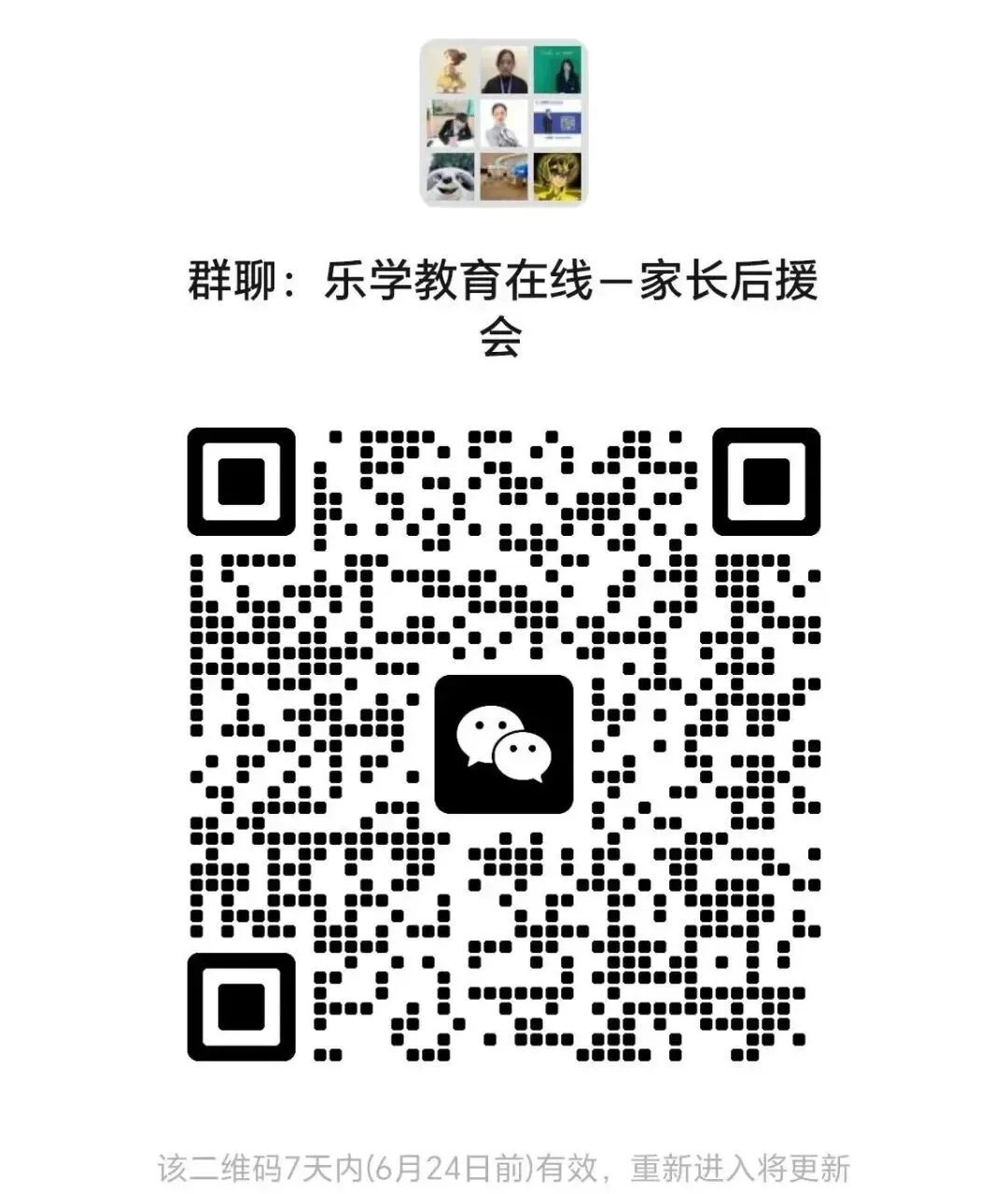 2026 遂宁中考多科试卷 + 答案|速速领取!-第10张图片-四季读书网 2026 遂宁中考多科试卷 + 答案|速速领取!-第10张图片-四季读书网