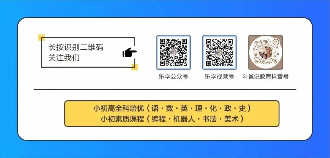 2026 遂宁中考多科试卷 + 答案|速速领取!-第11张图片-四季读书网 2026 遂宁中考多科试卷 + 答案|速速领取!-第11张图片-四季读书网