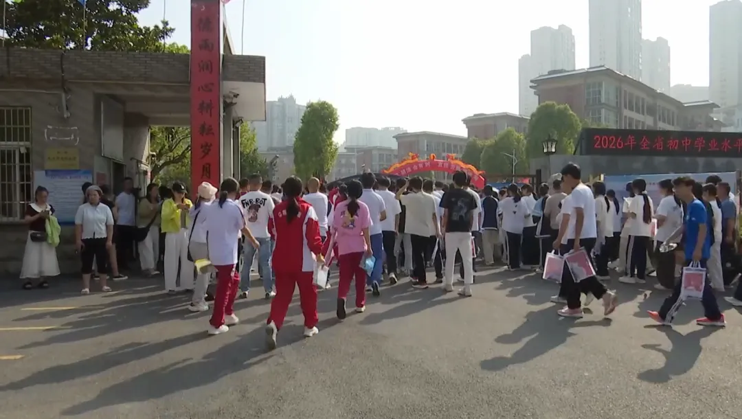 中考开考!柴桑区7041名学子逐梦启航-第2张图片-四季读书网