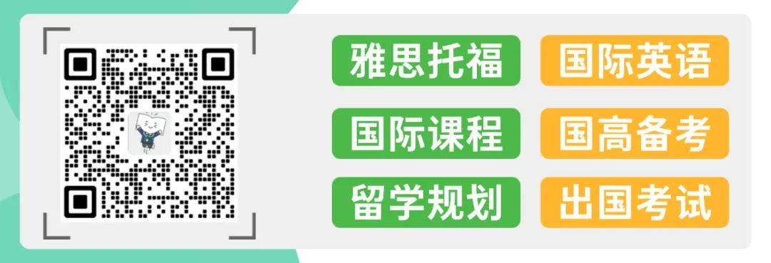 苏州中考后暑假 | 新高一如何规划雅思学习?-第1张图片-四季读书网 苏州中考后暑假 | 新高一如何规划雅思学习?-第1张图片-四季读书网
