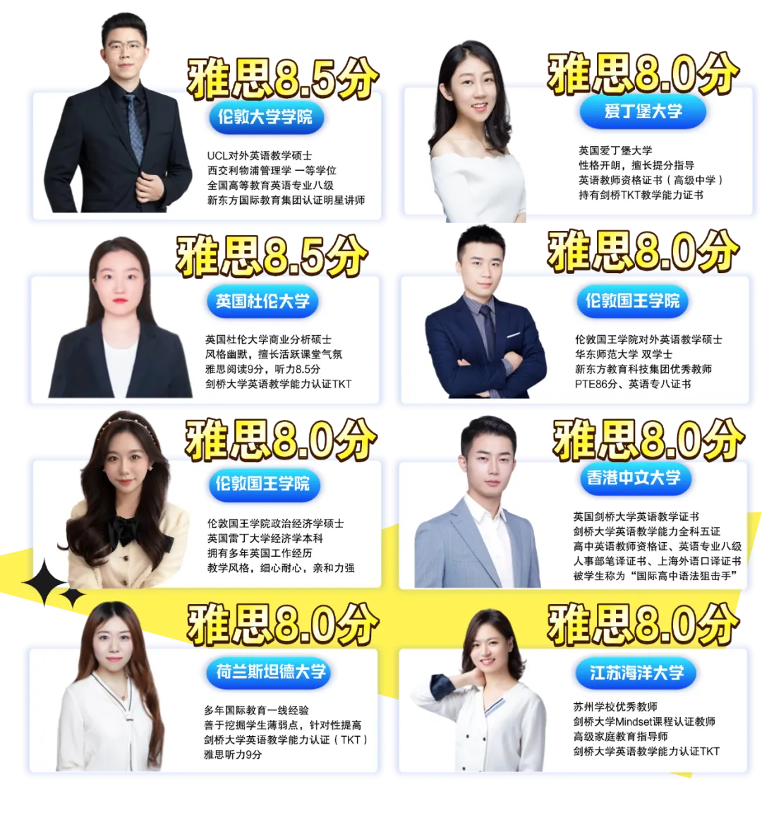 苏州中考后暑假 | 新高一如何规划雅思学习?-第18张图片-四季读书网 苏州中考后暑假 | 新高一如何规划雅思学习?-第18张图片-四季读书网