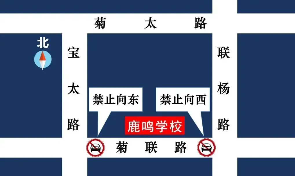 【要事贴】宝山区中考考点周边道路交通管制信息-第11张图片-四季读书网