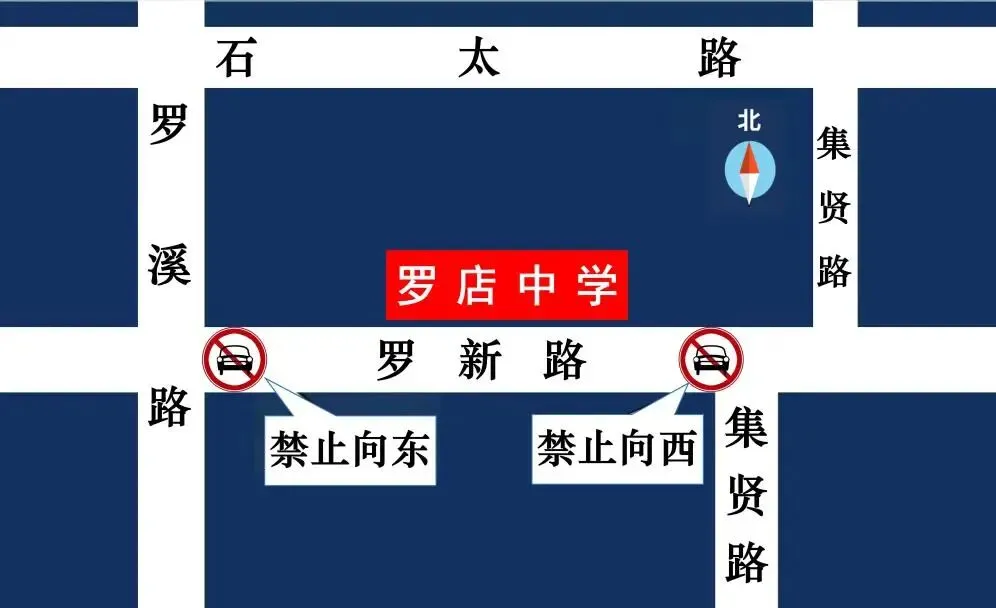 【要事贴】宝山区中考考点周边道路交通管制信息-第15张图片-四季读书网