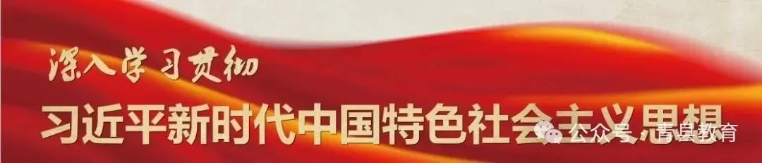 致全县2026年中考考生及家长的一封信-第1张图片-四季读书网 致全县2026年中考考生及家长的一封信-第1张图片-四季读书网